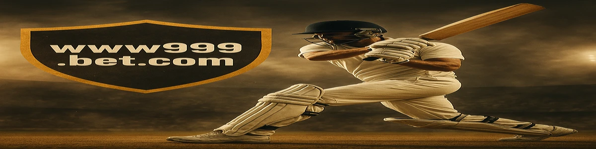 বিবিএল লোগোটি